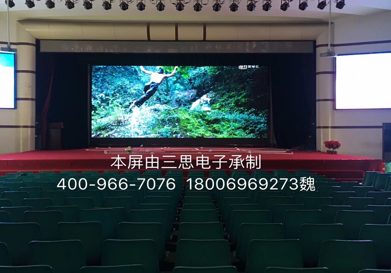 福建工貿(mào)學(xué)校   室內(nèi)P3全彩屏.jpg